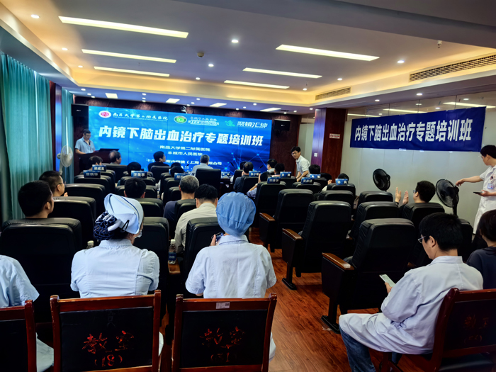 萊沃醫(yī)療助力2024“聚鏡匯神”內(nèi)鏡下腦出血治療培訓(xùn)班！