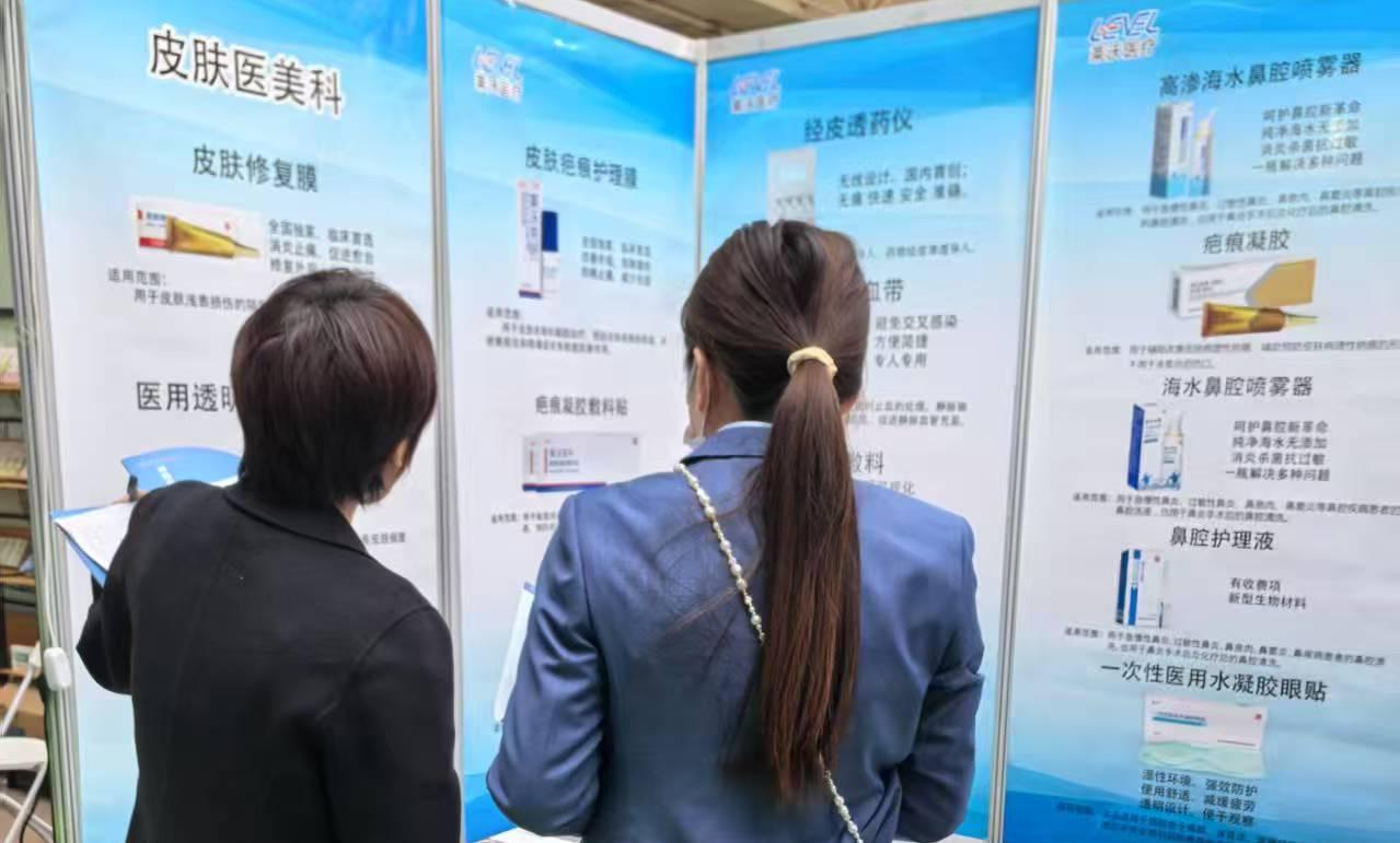 萊沃醫(yī)療攜旗下明星產(chǎn)品亮相2025鄭州藥交會 聚焦全產(chǎn)業(yè)鏈資源對接